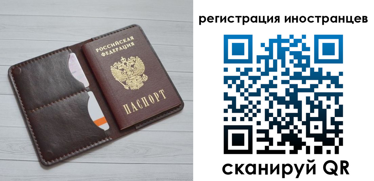 прописка регистрация в Мамадыше