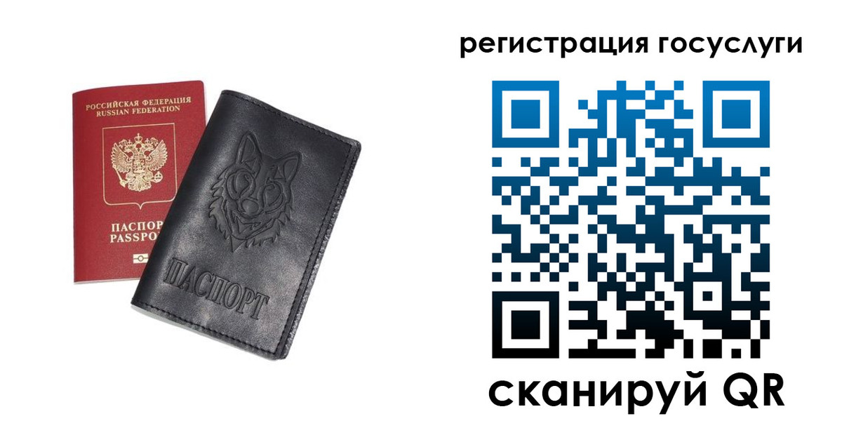 временная регистрация в квартире в Мамадыше
