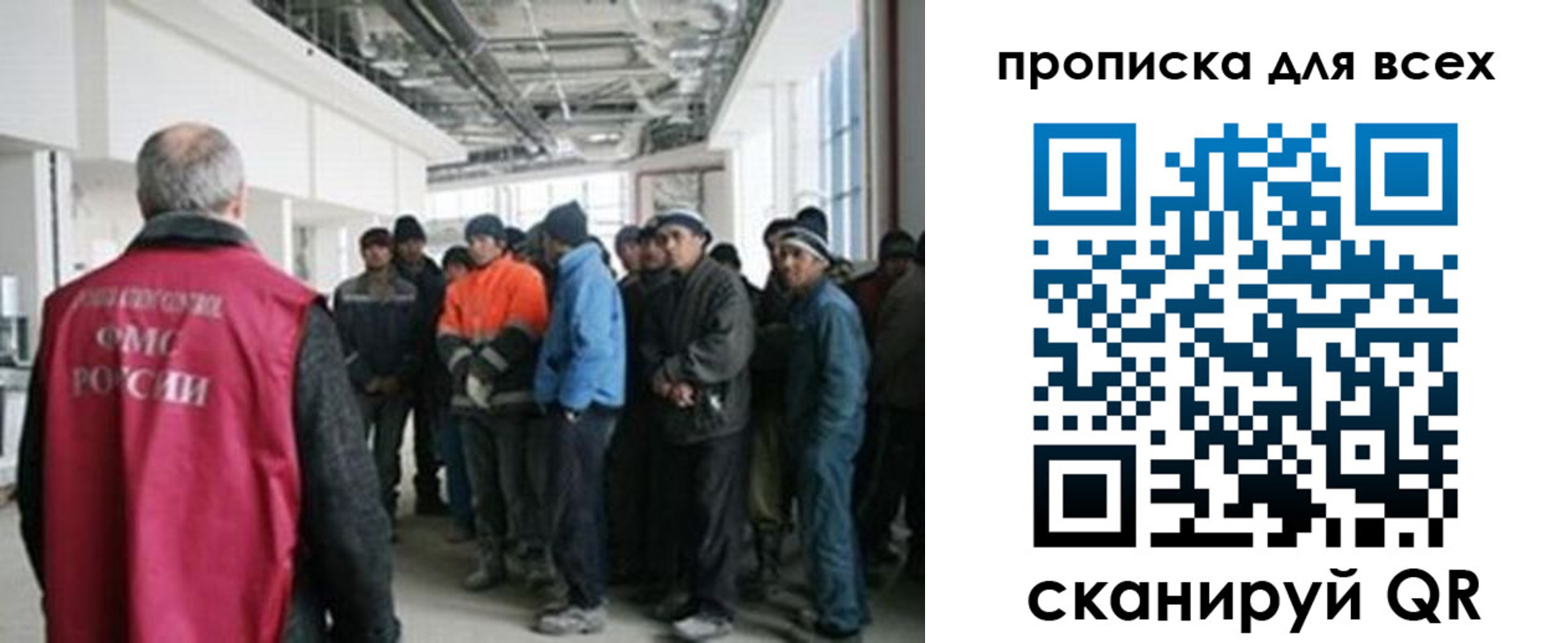 прописка иностранных граждан в Мамадыше