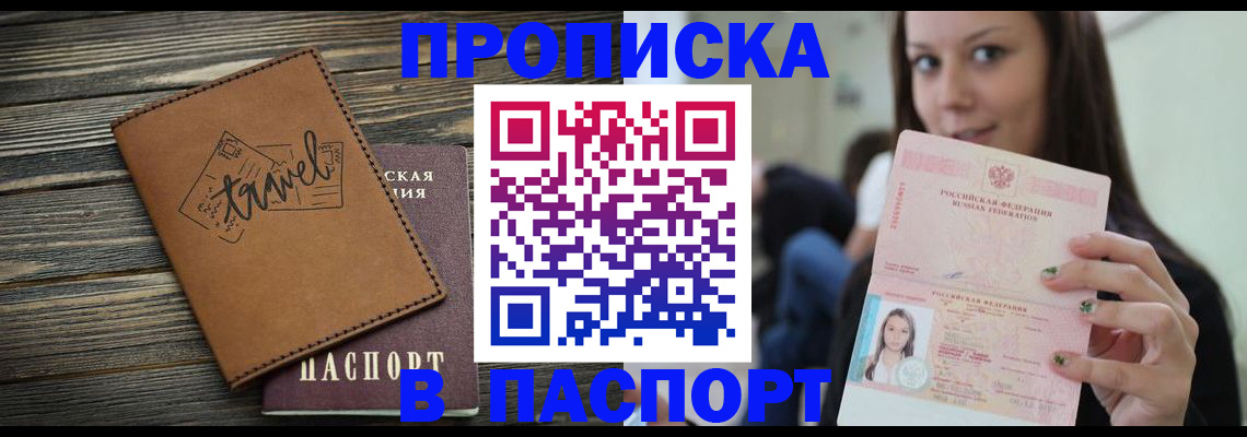 регистрация для дет. сада в Мамадыше