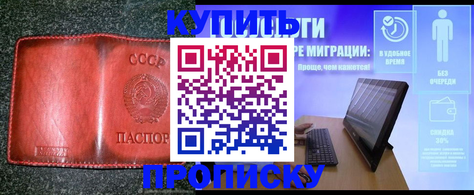 найти адрес прописки в Мамадыше